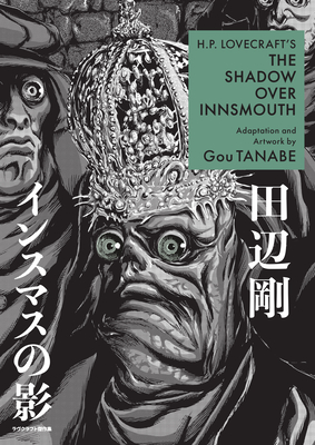 H.P. Lovecraft's The Shadow Over Innsmouth (Manga) By Gou Tanabe (Adapted by), Gou Tanabe (Illustrator), Zack Davisson (Translated by) Cover Image