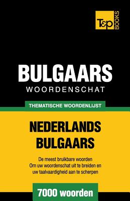 Thematische woordenschat Nederlands-Bulgaars - 7000 woorden (Dutch Collection #70)