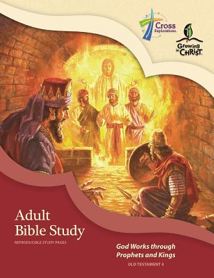 The Lutheran Study Bible - Bible Cover - Cross - Concordia Publishing House