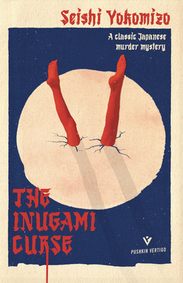 The Inugami Curse (Detective Kindaichi Mysteries #29)