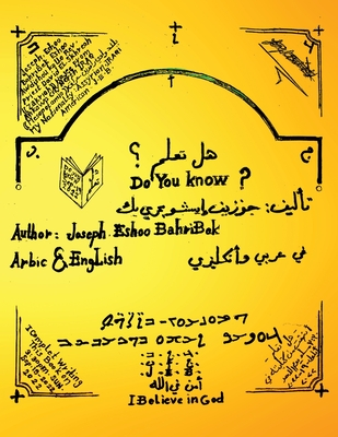 Do You Know By Joseph Eshoo Bahribek Cover Image