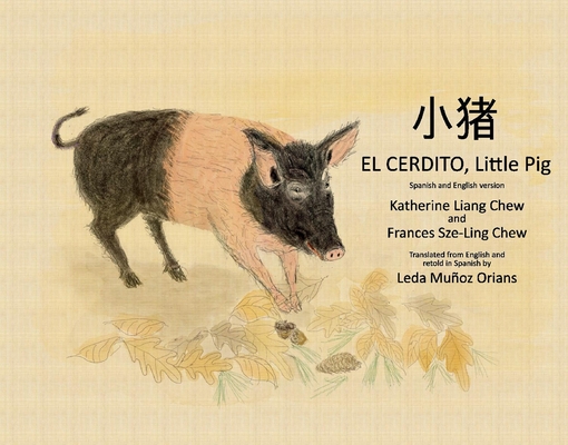 El Cerdito, Little Pig: Spanish and English version (Hardcover 