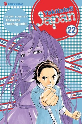 Yakitate!! Japan, Vol. 22, 22 By Takashi Hashiguchi Cover Image