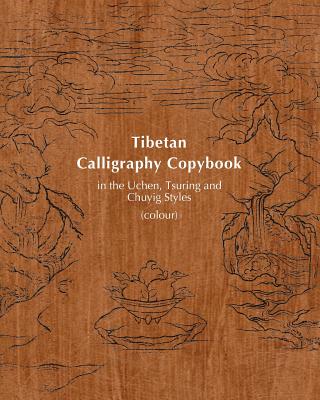 Tibetan Calligraphy Copybook in the Uchen, Tsuring and Chuyig Styles: Colour By Xiaoqin Su, Tsering Puntsok Duechung Cover Image