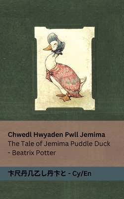 Chwedl Hwyaden Pwll Jemima / The Tale of Jemima Puddle Duck: Tranzlaty Cymraeg / English Cover Image