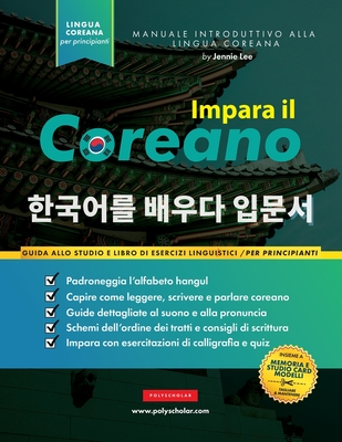 Impara il Coreano per Principianti: Un libro di studio e una guida alla scrittura per imparare a leggere, scrivere e parlare usando l'alfabeto Hangul Cover Image