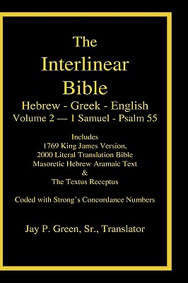 Interlinear Hebrew Greek English Bible, Volume 2 of 4 Volume Set - 1 Samuel - Psalm 55, Case Laminate Edition, with Strong's Numbers and Literal & KJV By Sr. Green, Jay Patrick (Transcribed by), Maurice Robinson (Translator) Cover Image