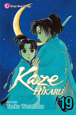 Kaze Hikaru, Vol. 19, 19 By Taeko Watanabe Cover Image
