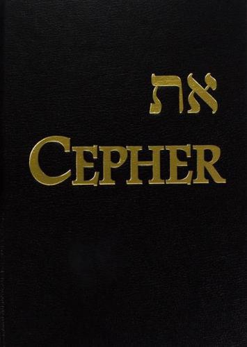 Cepher 3rd Edition 2020