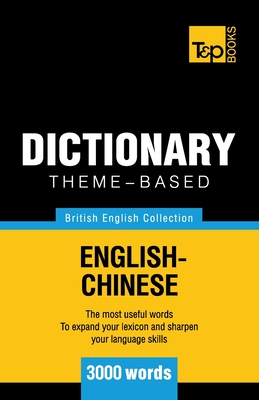Theme-based dictionary British English-Chinese - 3000 words Cover Image