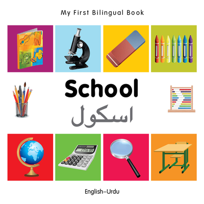 My First Bilingual Book–School (English–Urdu) Cover Image