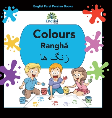 Englisi Farsi Persian Books Colours Ranghá: In Persian, English & Finglisi: Colours Ranghá By Nouranieh Kiani, Mona Kiani (Editor) Cover Image