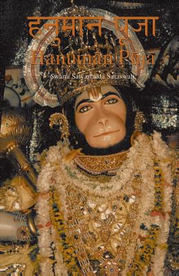 Hanuman Puja By Swami Satyananda Saraswati, Shree Maa Cover Image