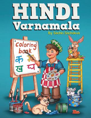 Hindi Varnamala Coloring Book: Learn Vowels and Consonants of Hindi  Language (Paperback) | Scrawl Books