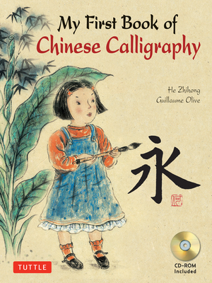 Cover for My First Book of Chinese Calligraphy [With CDROM]