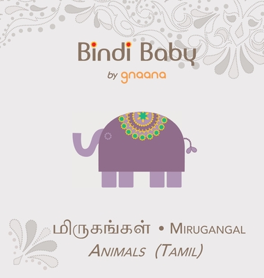 Bindi Baby Animals (Tamil): A Beginner Language Book for Tamil Children By Aruna Hatti, Kate Armstrong (Illustrator), S. Ramesh (Translator) Cover Image