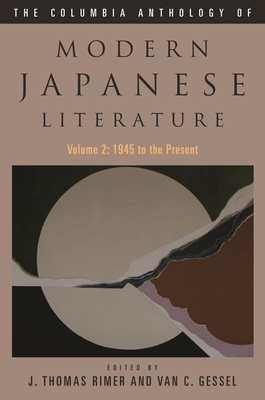 The Columbia Anthology of Modern Japanese Literature Cover