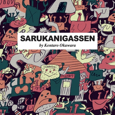 Sarukanigassen Cover Image
