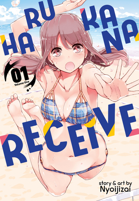 Harukana Receive (Season One) - The Otaku Author