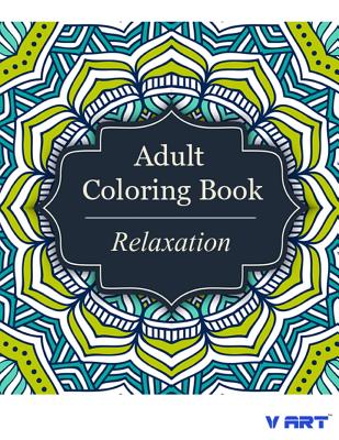 Adult Coloring Book (Relaxation #1) By Tanakorn Suwannawat Cover Image