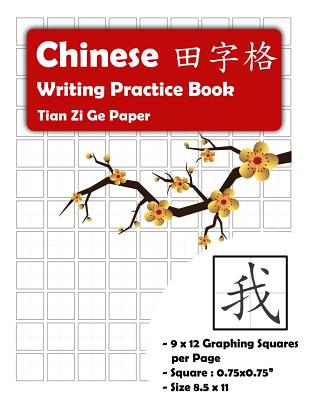Chinese Writing Practice Book: Chinese Writing and Calligraphy Paper Notebook for Study. Chinese Writing Paper. Tian Zi GE Paper. Mandarin. Pinyin Ch Cover Image