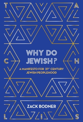 Why Do Jewish?: A Manifesto for 21st Century Jewish Peoplehood (Judaism #1) Cover Image
