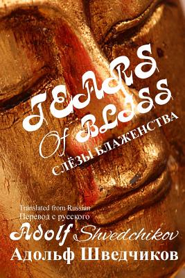 Tears of Bliss By Adolf Pavlovich Shvedchikov Cover Image