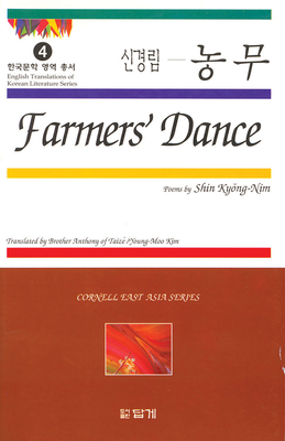 Farmers' Dance: Poems by Shin Kyong-Nim (Cornell East Asia)