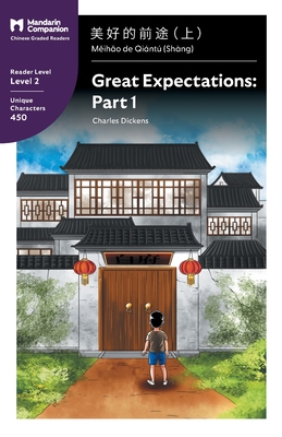 Great Expectations: Part 1: Mandarin Companion Graded Readers Level 2, Simplified Chinese Edition By Charles Dickens, John Pasden (Editor), Renjun Yang (Editor) Cover Image