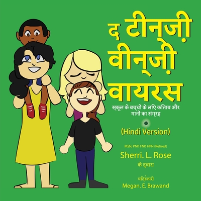 The Teensy Weensy Virus: Book and Song for Preschoolers (Hindi) Cover Image