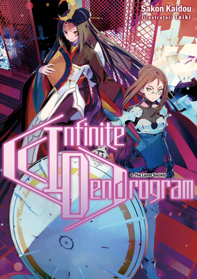 Infinite Dendrogram Anime Poster