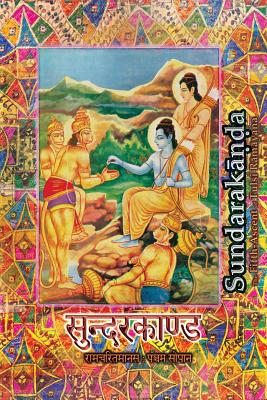 Sundarakanda: The Fifth-Ascent of Tulsi Ramayana By Goswami Tulsidas, Subhash Chandra (Translator) Cover Image