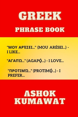 Greek Phrase Book Cover Image