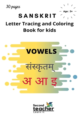 Sanskrit letter tracing and coloring book for kids vowels: sanskrit language alphabet learning book for beginners, kids, toddlers, children, preschool Cover Image
