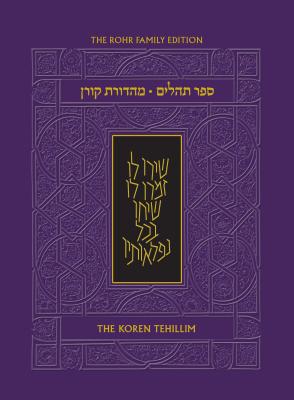The Koren Tehillim (Hebrew/English), Compact By Eli Cashdan (Translator) Cover Image