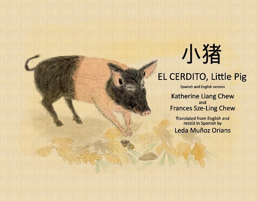 El Cerdito, Little Pig: Spanish and English version (Paperback 