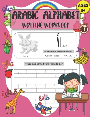 Kids Writing Practice Book 3 Years Alphabet Letter Workbook