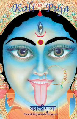 Kali Puja By Swami Satyananda Saraswati, Shree Maa Cover Image