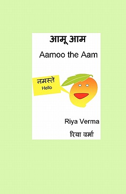 Aamoo The Aam Cover Image