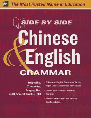 Side by Side Chinese and English Grammar Cover Image