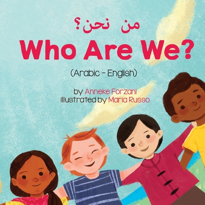Who Are We? (Arabic-English) من نحن؟ Cover Image