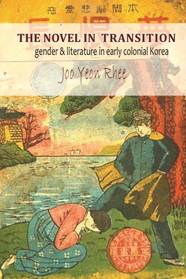 The Novel in Transition: Gender and Literature in Early Colonial Korea Cover Image