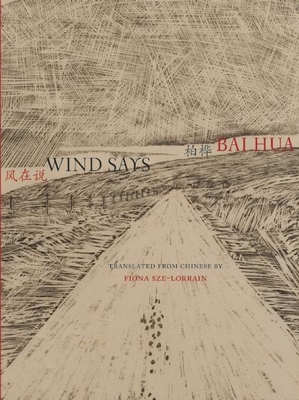 Wind Says (Jintian)