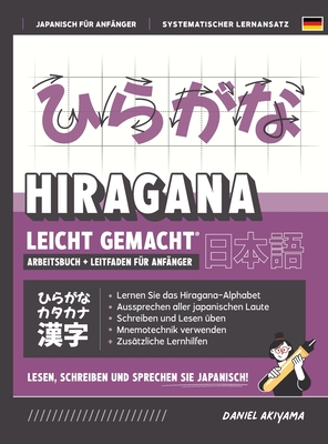 Hiragana leicht gemacht! Ein Lehrbuch und integriertes Arbeitsbuch für Anfänger Lernen Sie Japanisch lesen, schreiben und sprechen: Enthält Lese- und Cover Image