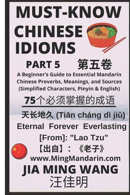 Must-Know Chinese Idioms (Part 5): A Beginner's Guide to Learn Essential Mandarin Chinese Proverbs, Meanings, and Sources (Simplified Characters, Piny Cover Image