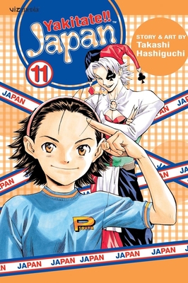 Yakitate!! Japan Vol. #15 Manga Review