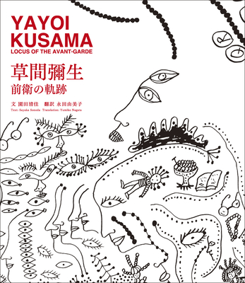 Yayoi Kusama Locus of the Avant-Garde By Sayaka Sonoda Cover Image