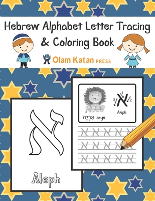Hebrew Alphabet Letter Tracing & Coloring Book: Hebrew Script Aleph Bet Handwriting Practice Workbook Cover Image