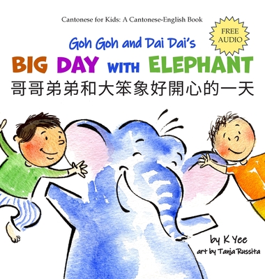 Goh Goh and Dai Dai's Big Day with Elephant: A Cantonese-English Storybook (Cantonese for Kids)