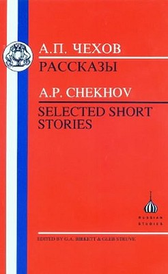 Chekhov: Selected Short Stories (Russian Texts) Cover Image